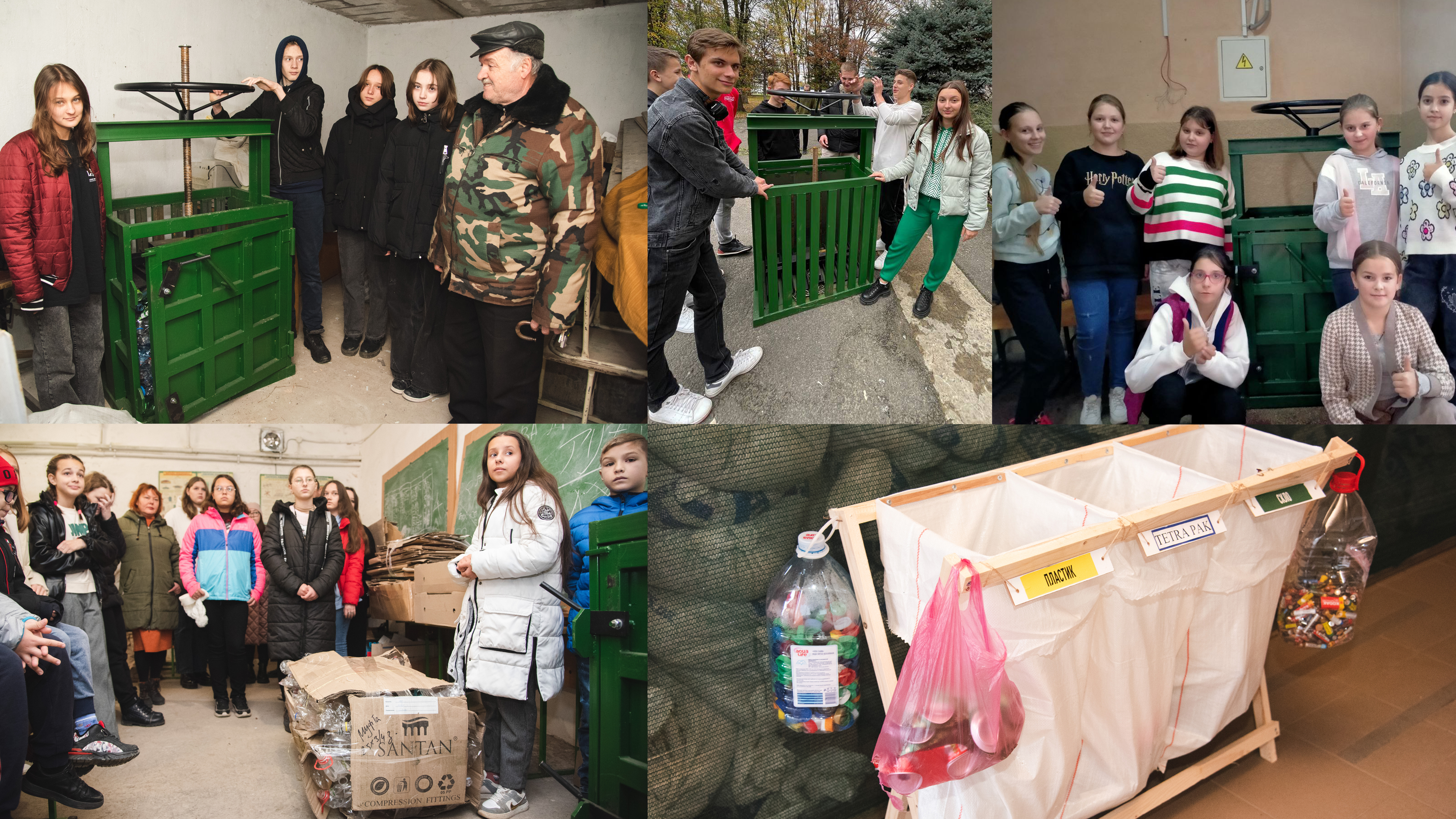 Учасники проєкту Zero Waste School та результати їх роботи