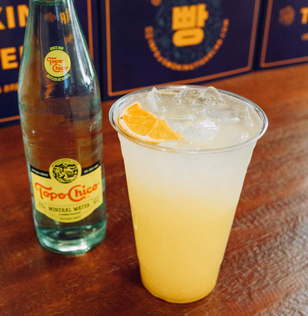 Yuzu Sparkling Lemonade 