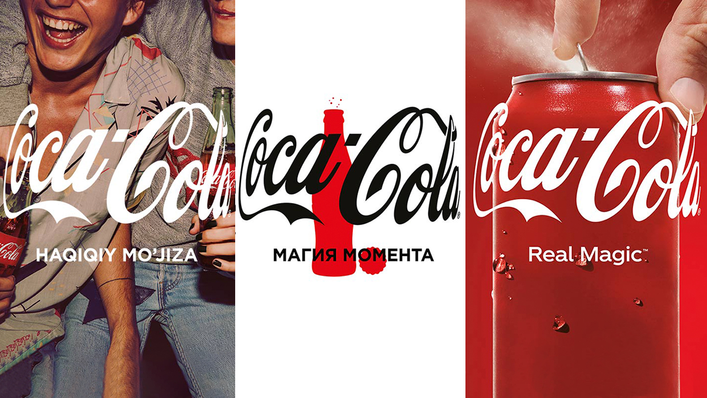 Coca-Cola компаниясының нағыз сиқырлы бренд логотипі мен көрнекі бейнелері бар баннер суреті.