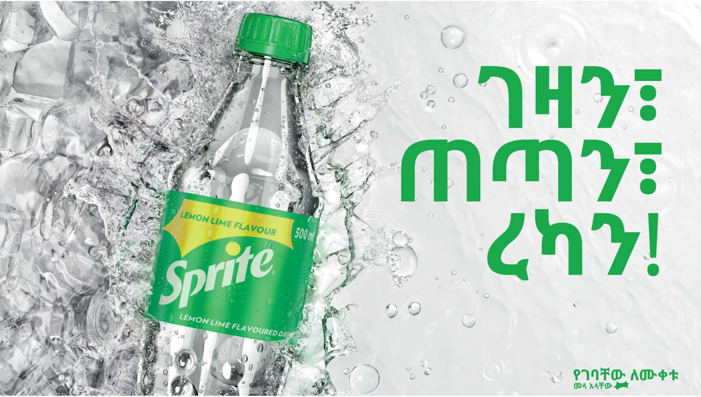 علبة سبرات على خلفية خضراء